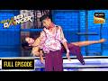 'Humko Tumse Pyar' पर Boogie LLB ने दिया Charming Performance | India's Best Dancer S3| Full Episode