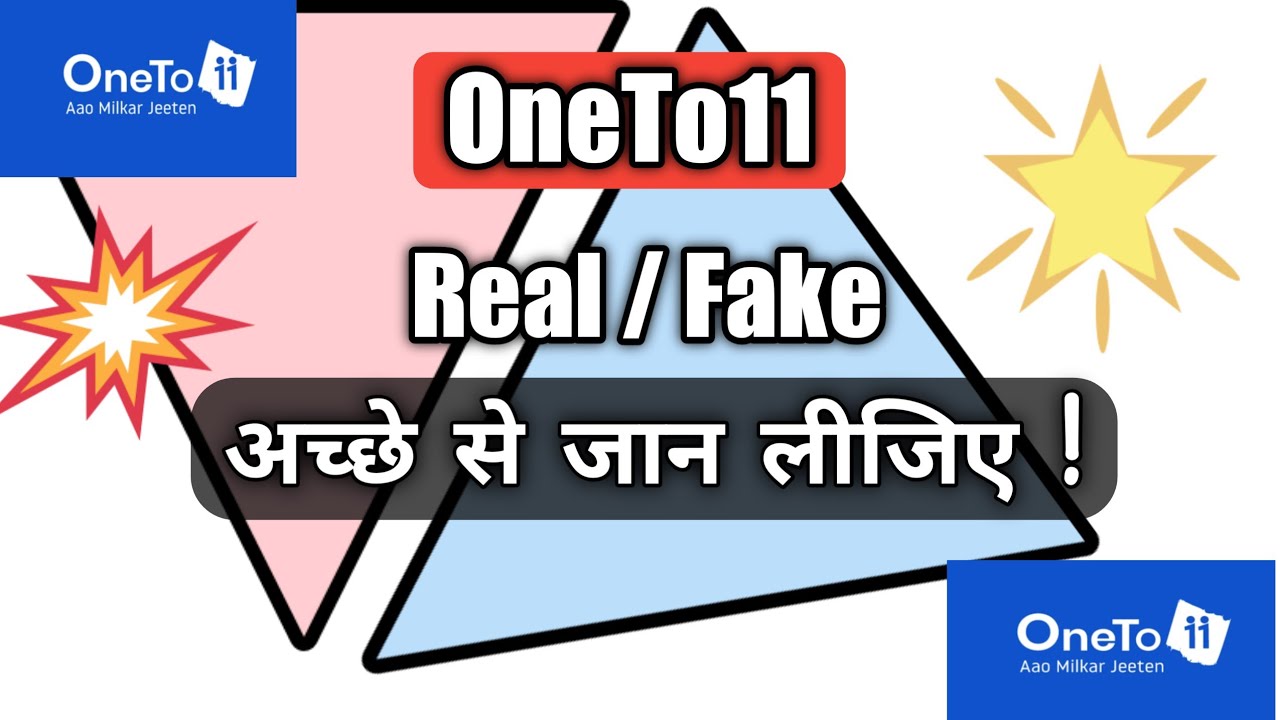 OneTo11 Real Hai Ya Fake ? || OneTo11 App || OneTo11 Genuine Hai Ya Nhi