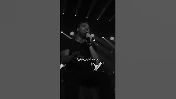 رامي صبري كل ما أنسي أفتكرها 