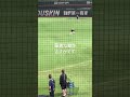 この選手上手いな
