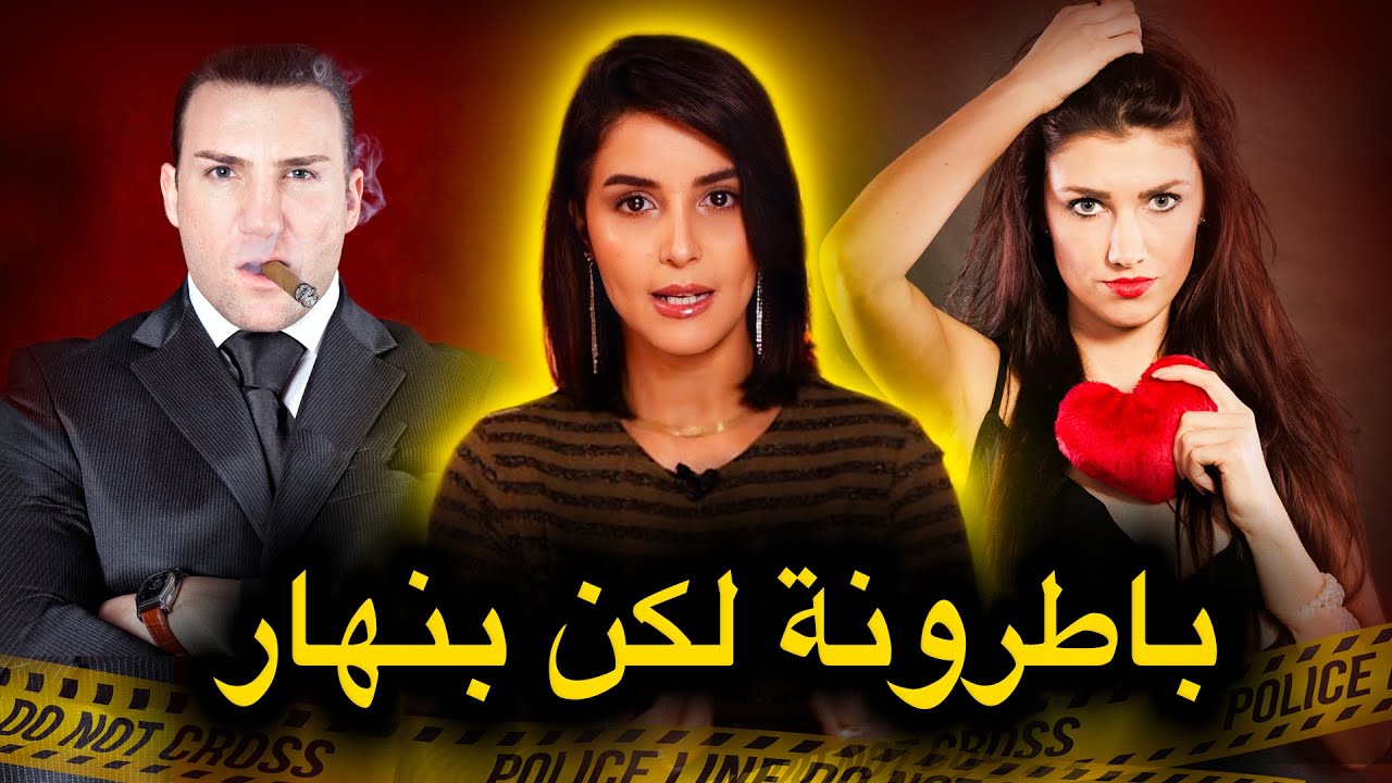 قصة عمرك ما تنساها...شكون البنت اللي كانت مع خلدون داك النهار...واش هي اللي صفاتها ليه ولا لا🔥‼️ا