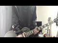 WANIMA「Cheddar Flavor 」ギター 弾いてみた