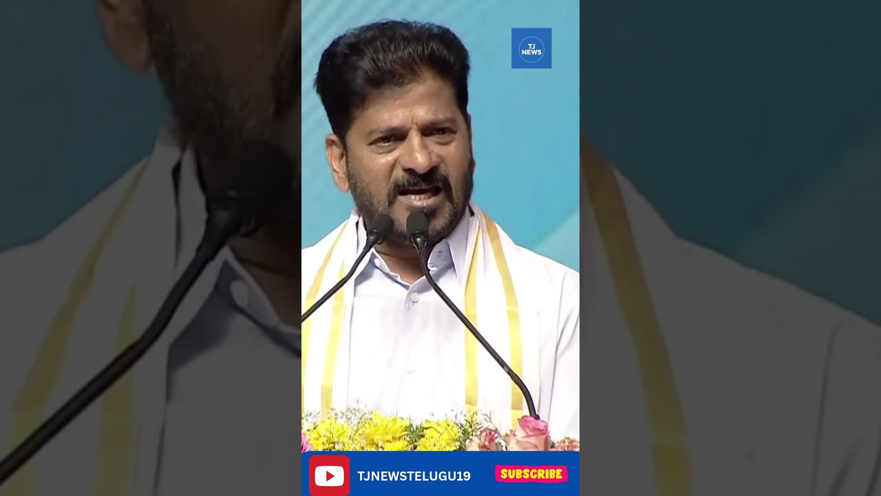 CM REVANTH REDDY COMMENTS ON VRO AND VRA | TJ NEWS TELUGU | 