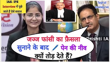 10 IAS logical questions | ias interview | dpsc,mpsc,bpsc,upsc,ips ‎‎@khangsresearchcentre1685