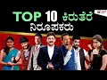 Top 10 Kannada Anchors | TV Anchors Kannada | KFI Anchors | Kadakk Cinema