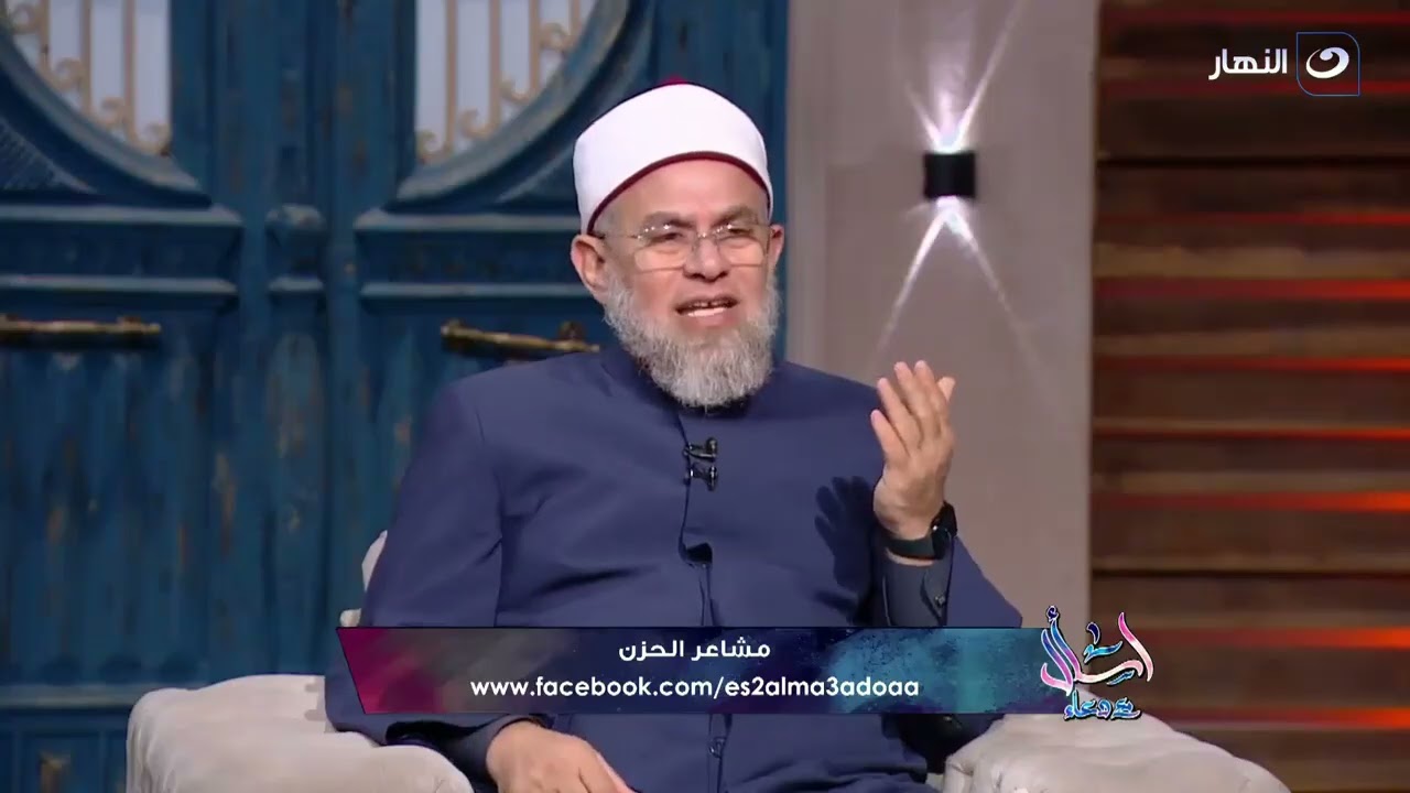 (لا خوف عليهم ولا هم يحزنون).. رفع الله مشاعر الحزن من أهل الجنة