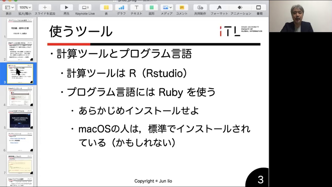 プログラミングのための数学 番外編 その1 Youtube