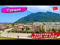 Квартиры в Турции купить с бассейном и видом на горы по разным ценам Анталья. Турция коньяалты хурма