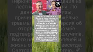 Он больше не мы нас #новости #россия #судьба #шоубизнес #shorts #музыка #звезды #история