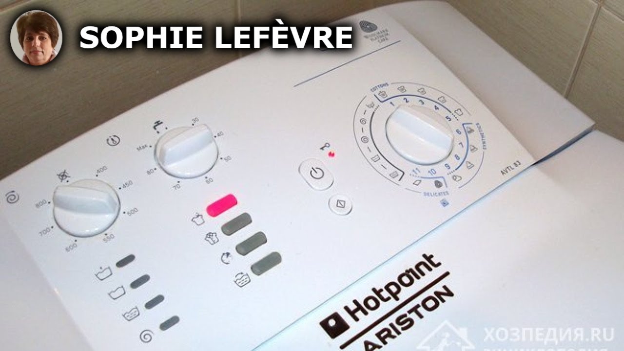 Décodez les Codes d'Erreur de Votre LaveLinge Ariston en Un Clin d'Œil — free download
