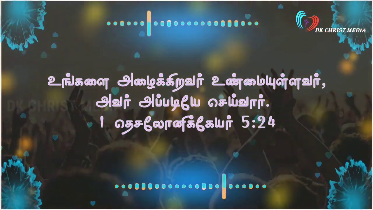 Ummai Arathikindrom  Tamil Christian Song