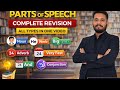 Part of speech in one shot by cp sir 