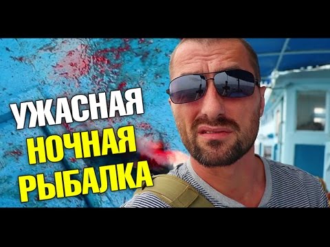 Рыбалка на арапаю в тайланде горящие туры в тайланд тез тур