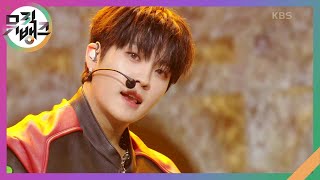 쿠데타 (Coup d‘Etat) - KINGDOM (킹덤) [뮤직뱅크/Music Bank] | KBS 231103 방송 Resimi