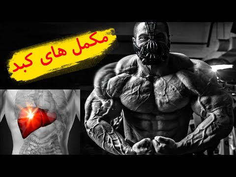 تصویری: گوریانکا گل بزرگ: توضیحات، خواص دارویی