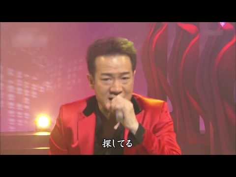 田原俊彦 抱きしめてTONIGHT（2015年6月）