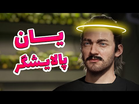 یان جدید میتونه جلوی مرگ همه رو بگیره ؟ - The Alters Part 11