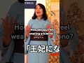 まるで王妃！着物で変身体験👘