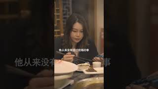 30岁没结婚，你会将就吗？月半树洞 #shorts