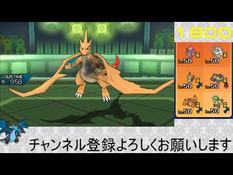 【1800～】普通にレート潜るから見に来てください。【ポケモンレート】