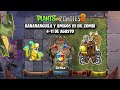 PVZ 2 ARENA MAZOS PARA BANANANGUILA Y AMIGOS VS DR. ZOMBI • 4-11 DE AGOSTO