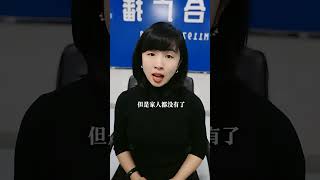 景德镇一家三口被撞身亡案,一审择期宣判。肇事者父亲曾表示撞死你们是天灾。 #快影最强投稿王 #有趣人类争霸赛 #快影成长任务 #快影光合计划  #百科密码