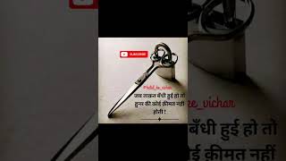 🤐😬#motivation #viral #poetry #thoughts #shorts #shortvideo #trending