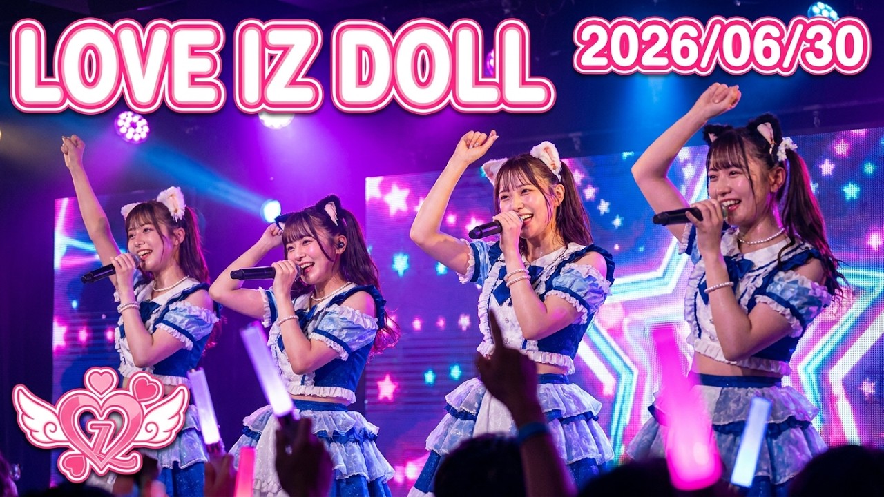 06/30/2026 LOVE IZ DOLL (A Bit Unusual) Free Performance 12 - YouTube