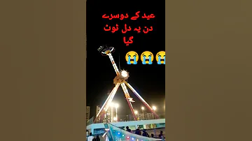 Askari Park Kaya Jhula Tut Gaya Jhula Askaripark Shortvideos Trendingshorts Viralshort Viral 