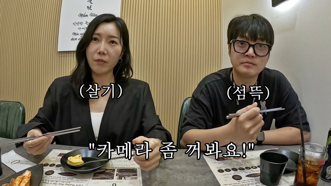 궁금해서 실장님에게 왜 결혼 안하냐고 물어봤다가 맞을 뻔 했습니다.