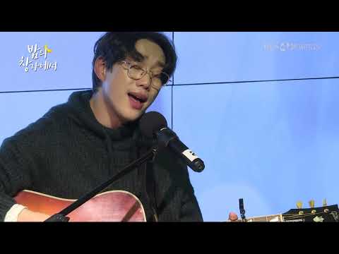 [BBS라디오 밤의 창가에서, 이지형입니다]  Perfect#십센치