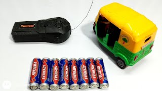 Unboxing Pull Back Auto Rickshaw, Radio Control RC Car, Future 09 