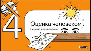 10 ошибок в резюме, из-за которых вас не зовут на собеседование screenshot 4