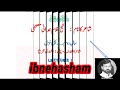 شاعر کا تعارف اور مقام  سال دوم، شیخ غلام ہمدانی کی غزل مکمل اہم نکات اور حوالا جات کے ساتھ