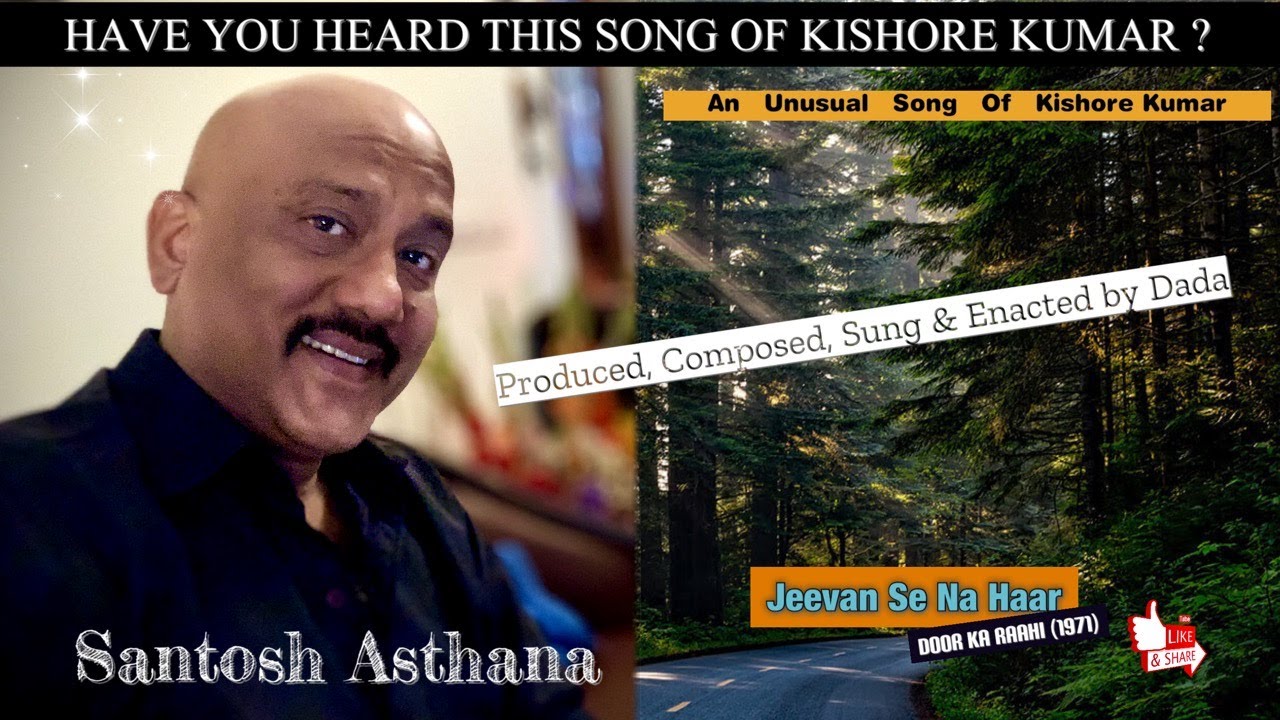 Jeevan Se na Haar O Jeene Wale An Inspirational Song Of Kishore Kumar by Santosh Asthana