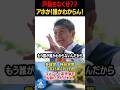【神谷宗幣】日本の治安がいいのは先人が作り上げてきた遺産です！戸籍は無くすべきではない！#神谷宗幣 #参政党 #政治
