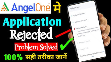 Angel One account rejected | angel One application status rejected | angel One account problem