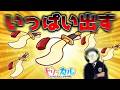 【トリッカル】竜光剣をいっぱい出して完凸したい男の遺物ガチャ配信【実況配信】