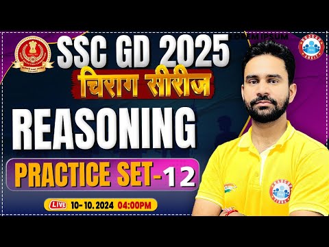 SSC GD Reasoning Class | SSC GD 2025 | SSC GD Reasoning Practice Set 12 | by Rahul Sir | चिराग सीरीज