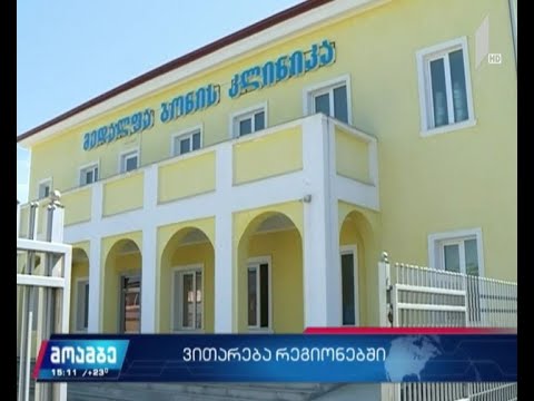 COVID-19 - ვითარება აჭარაში