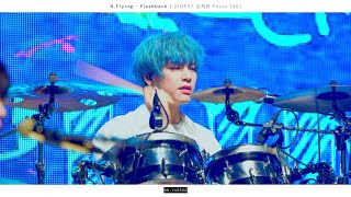 N.Flying - Flashback | 김재현 Focus | 210607 Man on the Moon 쇼케이스 [4K]