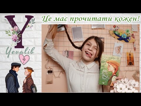 Видео: Спецогляд для Читомо: 