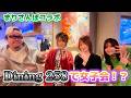 まりさんぽコラボ in ダイニング258