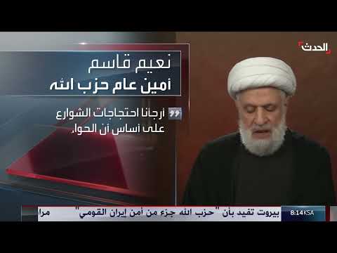 تصعيد اللهجة في لبنان: تهديدات بالحرب الأهلية ورفض تسليم السلاح