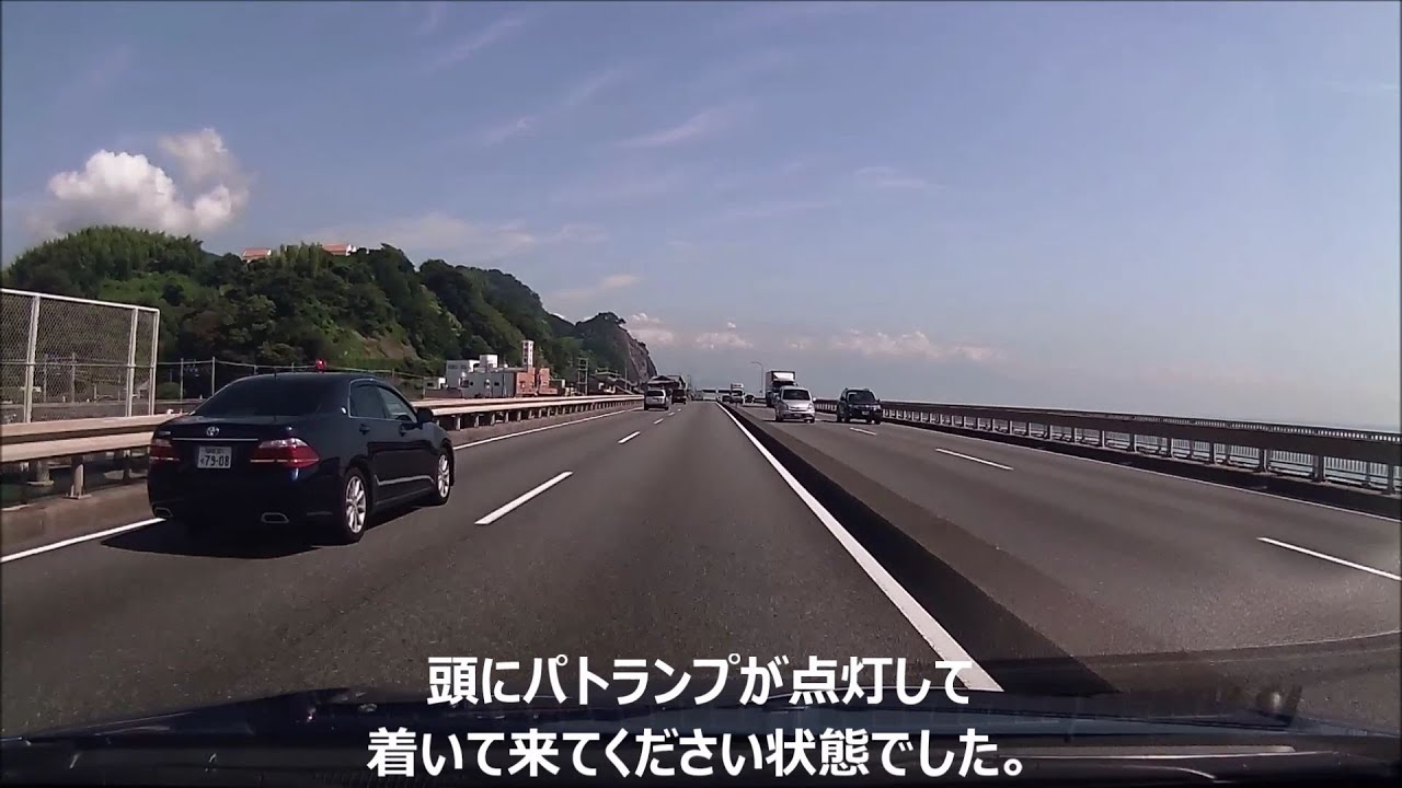 覆面パトカー取締まり 富士山 国道1号静清バイパス 富士由比バイパス 上り Youtube