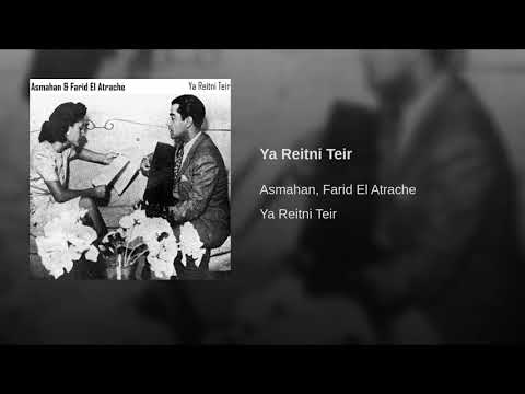 Ya Reitni Teir