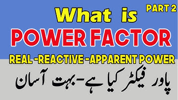 What is Power Factor in  Urdu Hindi |Real Power |Reactive Power |Apparent Power in detail  |Part 2