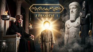 Life Of Hazrat Ibrahim (a.s) Episode 01 | Qasas ul Anbiya | Daastane Imaan
