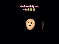 funny video 🤣🤣🤣🤣🤣🤣🤣subscribe, likes, share, and comment 💜 #shortsviral #foryou #funny #comedy