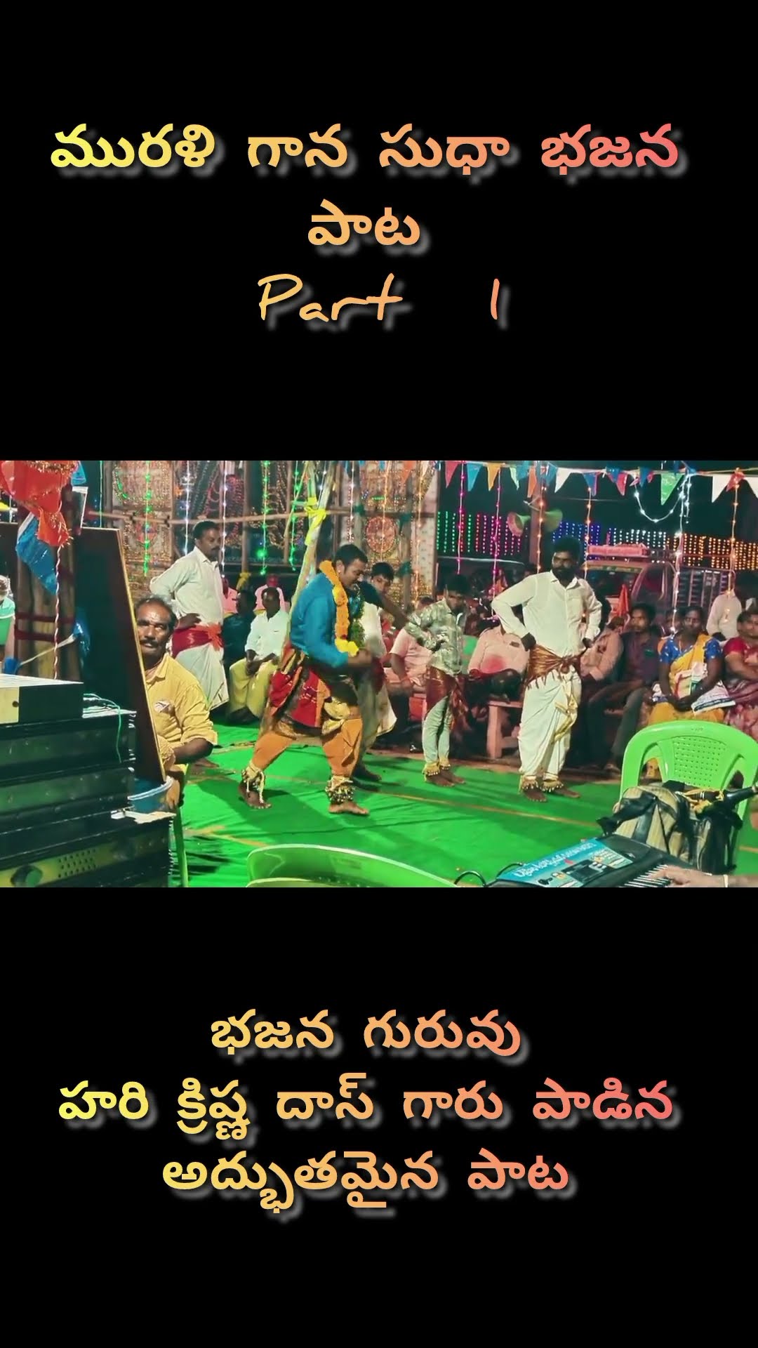 😴శుభరాత్రి - ShareChat